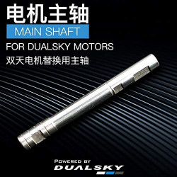 DUALSKY MOTOR AXIS ECO3520C / XM4250EA